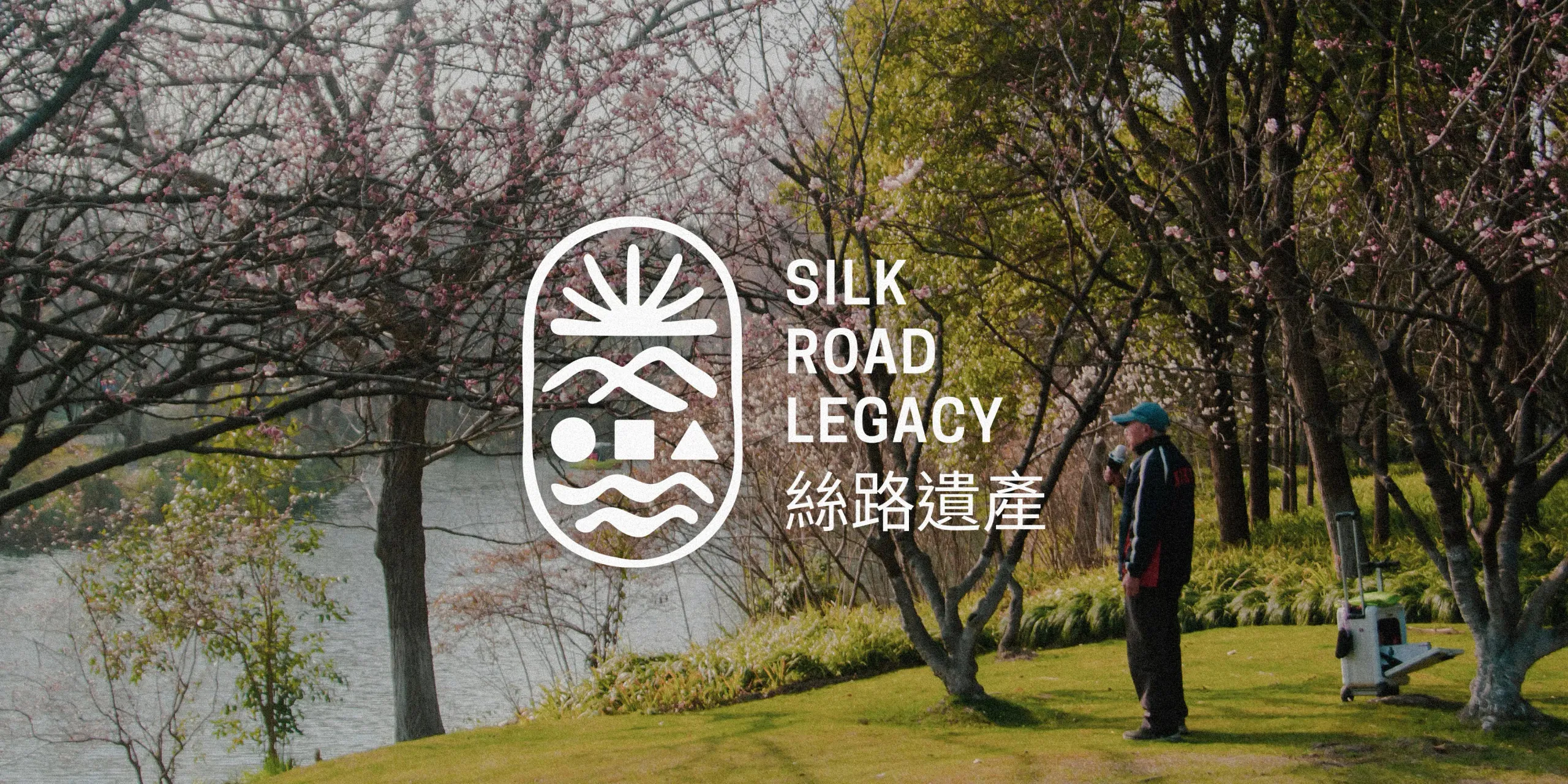 Silk Road Legacy festival key visual