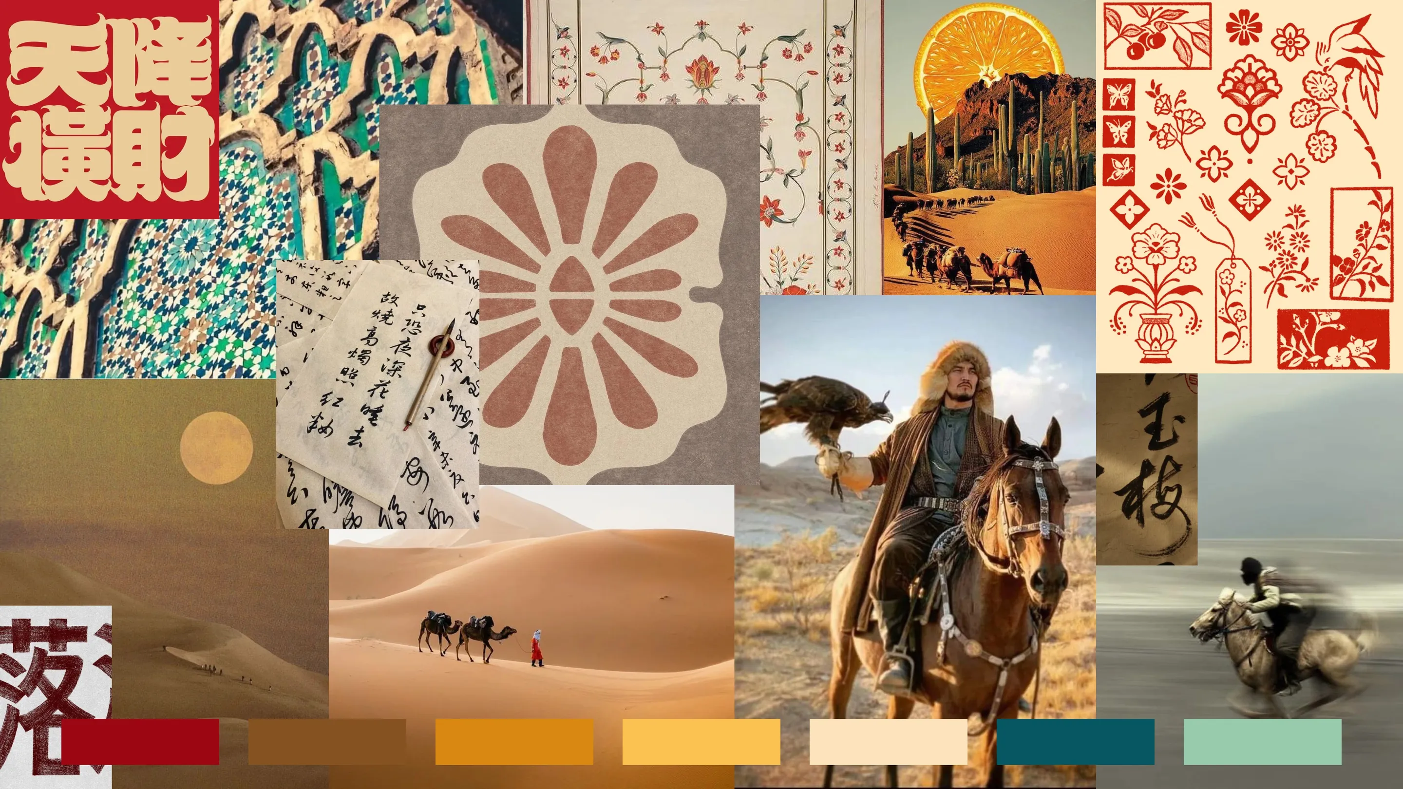 Moodboard