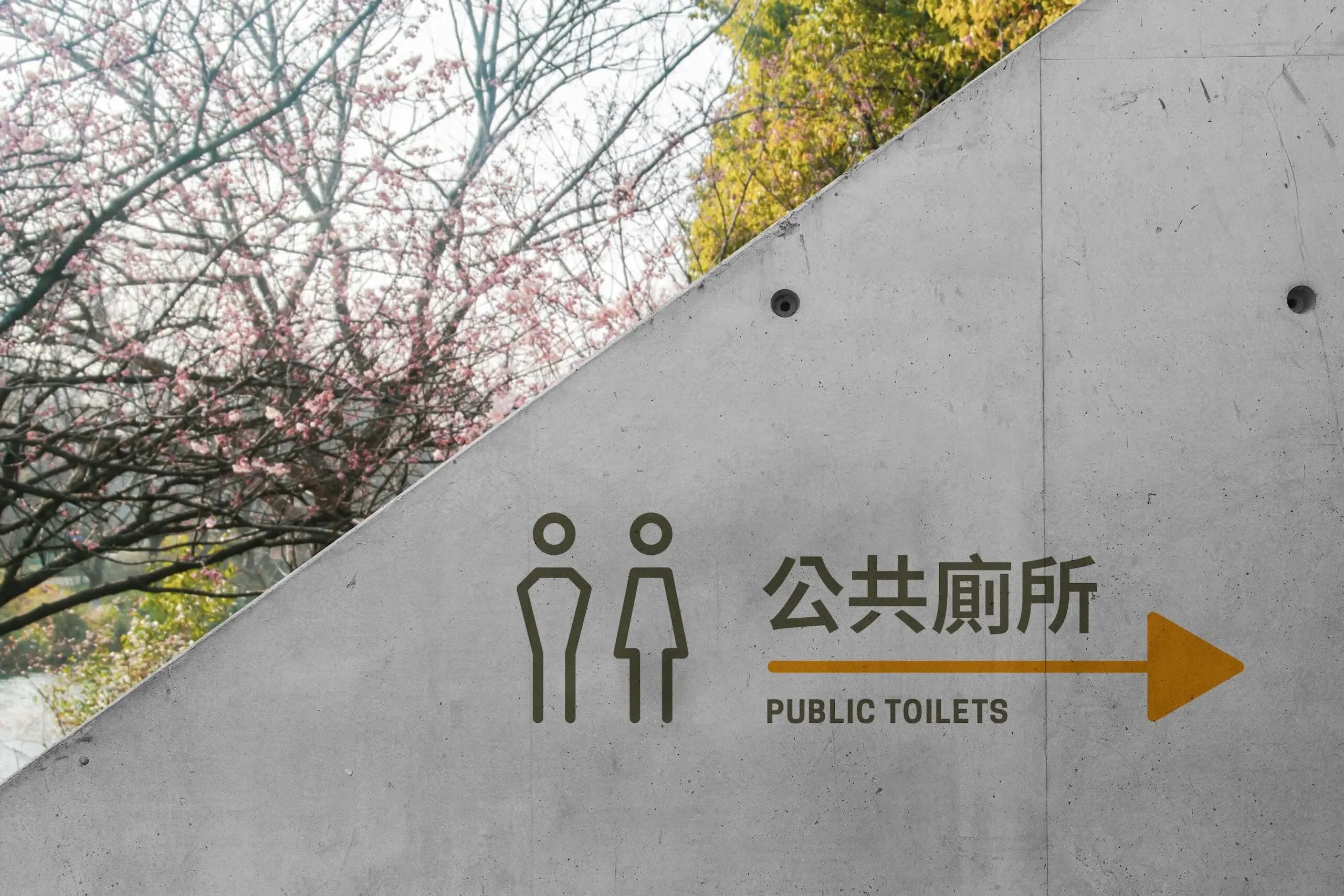 Way-finding signage