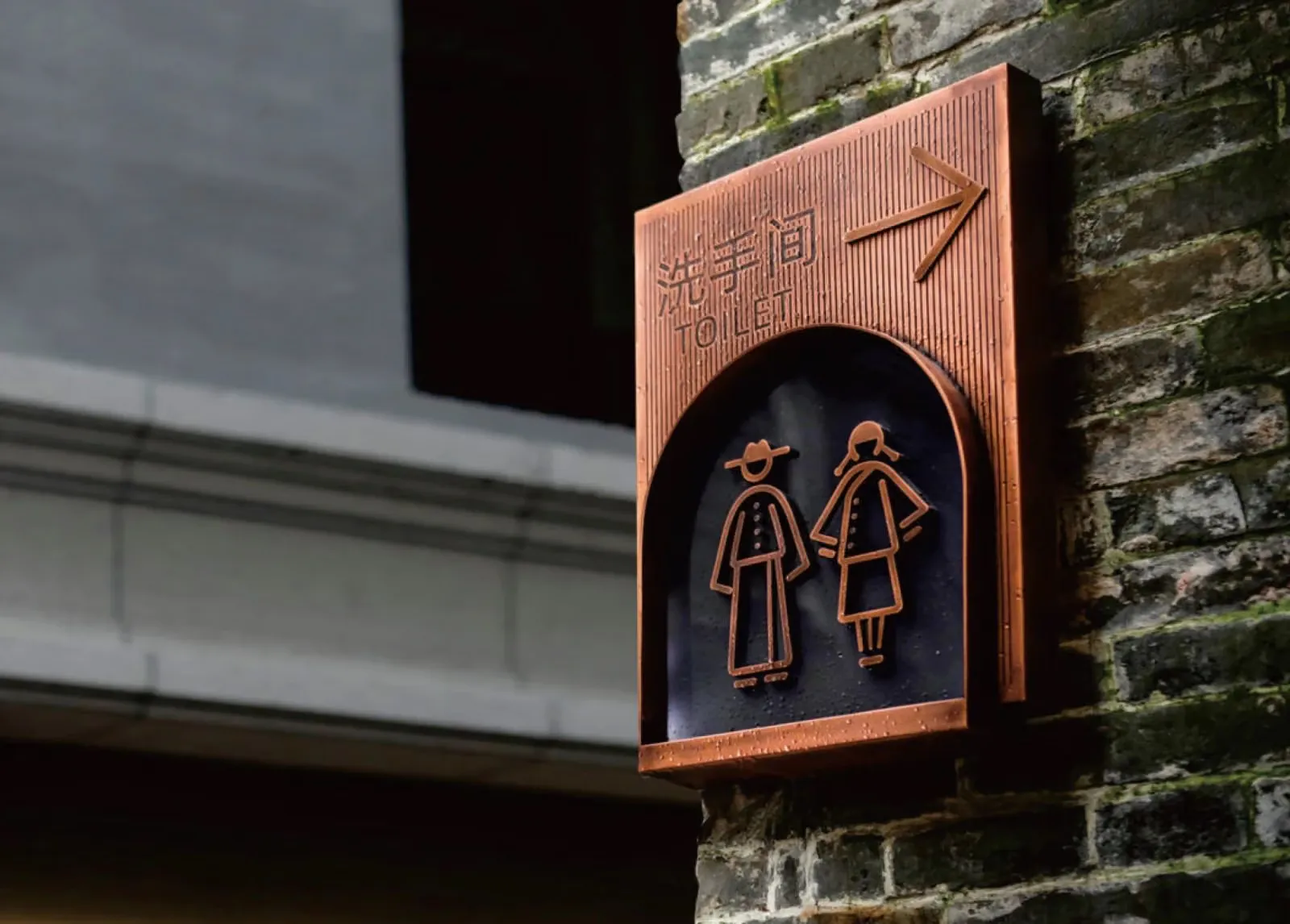 Way-finding signage