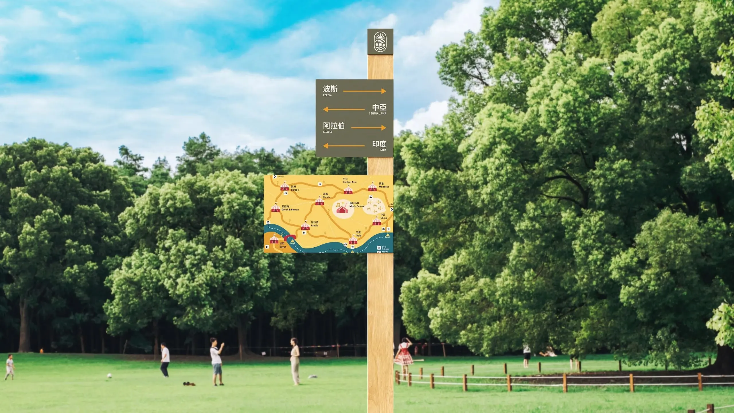 Way-finding in the park